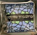 Tefillin Ombre Stained Glass Blues